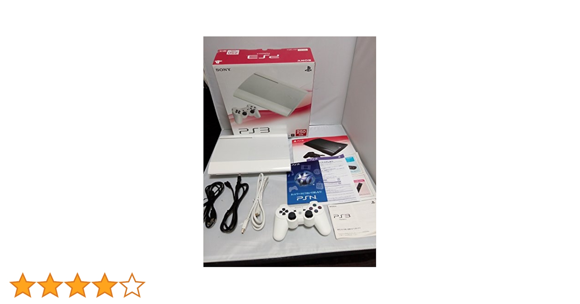 PlayStation3 - ps3 250GB CECH-4000B ソフト3本付き（ホワイトアルバム2等） 41TiA7kqunL.jpg_BO30,255,255,